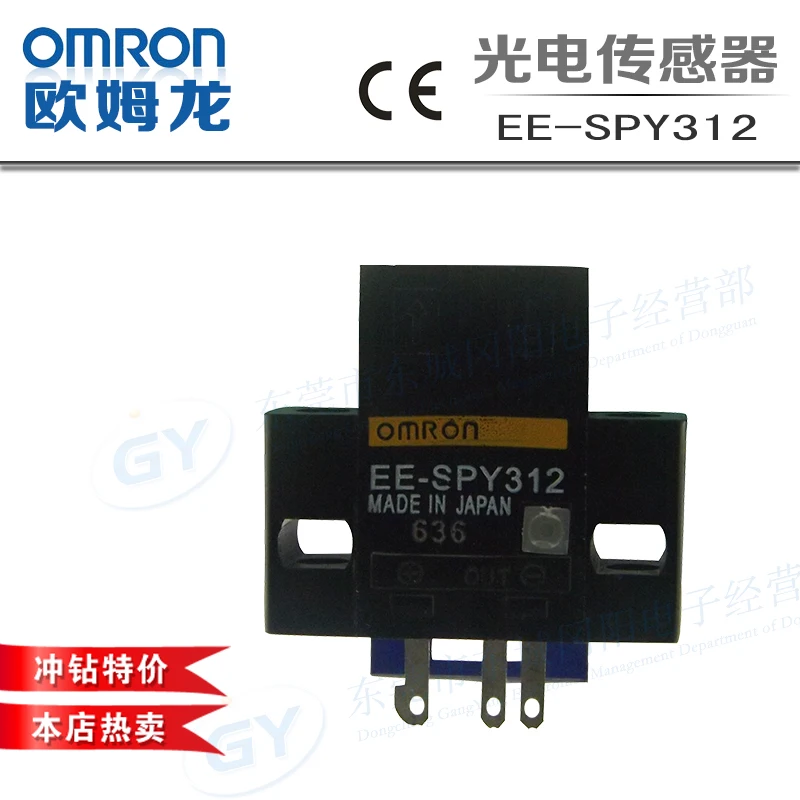 The authentic guarantee * - correlation groove type miniature photoelectric EE - SPY312 shock at a low price
The authentic guarantee * - correlation groove type miniature photoelectric EE - SPY312 shock at a low price
