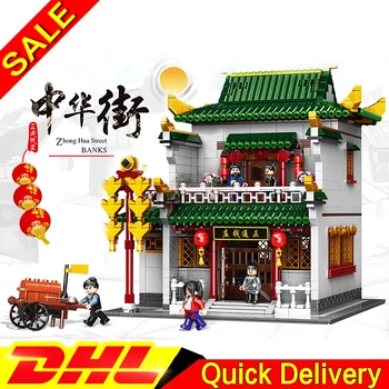 XINGBAO 01023 Chinese Style Building Old-Style Bank Set Colleleingsctable Gift Building Blocks Bricks leleings Christmas Toys
XINGBAO 01023 Chinese Style Building Old-Style Bank Set Colleleingsctable Gift Building Blocks Bricks leleings Christmas Toys