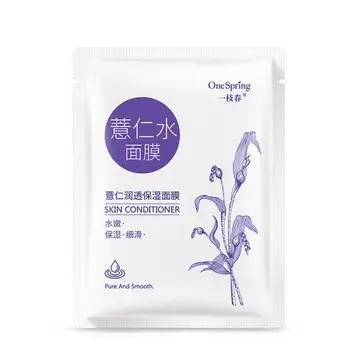 OneSpring Mask Moisturizing Whitening Hydrating Smooth Wrapped Mask Anti Aging Anti Wrinkle Face Mask Skin Care
OneSpring Mask Moisturizing Whitening Hydrating Smooth Wrapped Mask Anti Aging Anti Wrinkle Face Mask Skin Care