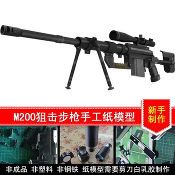 2014 New 3D Paper Model Gun M200 Sniper Rifle Finished length 140cm Handmade DIY Puzzle Firearms Toys
2014 New 3D Paper Model Gun M200 Sniper Rifle Finished length 140cm Handmade DIY Puzzle Firearms Toys
