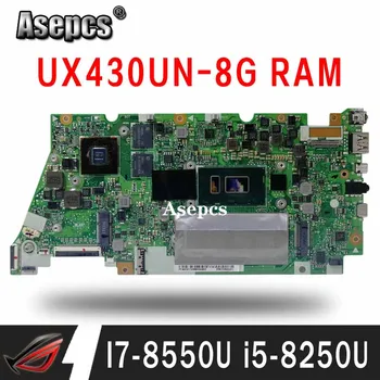 laptop Motherboard For Asus UX430UN UX430UQ UX430UQK UX430UA UX430UAR UX430U Mainboard 8G RAM I7-8550U i5-8250U exchange!!!
laptop Motherboard For Asus UX430UN UX430UQ UX430UQK UX430UA UX430UAR UX430U Mainboard 8G RAM I7-8550U i5-8250U exchange!!!