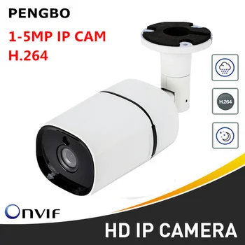 PENGBO H.264 H.265 IP Camera Waterproof HD Network 1MP/2MP/4MP/5MP Security camera IR Cut Nignt Vision Survillance camera
PENGBO H.264 H.265 IP Camera Waterproof HD Network 1MP/2MP/4MP/5MP Security camera IR Cut Nignt Vision Survillance camera