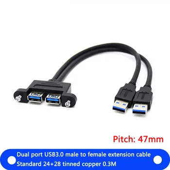 Two Combo Dual USB 3.0 Male To USB 3.0 Female Extension Cable With Screw Panel Mount
Two Combo Dual USB 3.0 Male To USB 3.0 Female Extension Cable With Screw Panel Mount