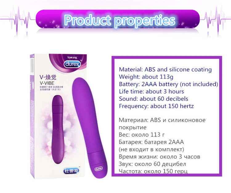 Durex High Quality Erotic Sex Toys For Women G-spot Vibes Multi Speeds Vibrating Body Massager Bullet Vibrators Sex Products 19