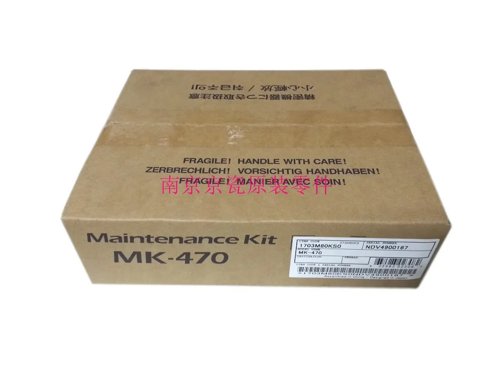 New Original Kyocera MK-470 Maintenance Kit 1703M80KS0 for:FS-6025 6530 C8020 C8525
New Original Kyocera MK-470 Maintenance Kit 1703M80KS0 for:FS-6025 6530 C8020 C8525