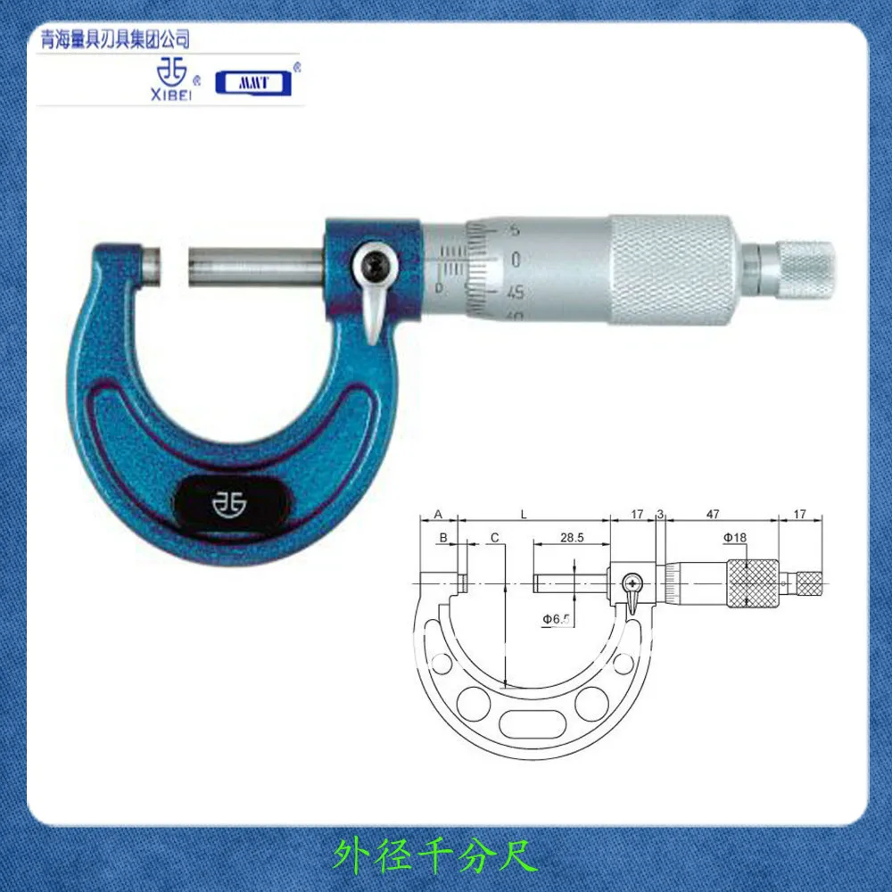 Фото Qingliang scribed line внешний микрометр. 125-150 мм. 102-06-000. 5-6inch.качественные товары |