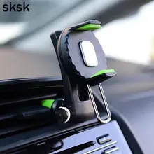 SKSK Car Holder for iPhone Samsung Mobile Phone Holder Car Air Vent Mount Holder 360 Ratotable Mobile Phone Holders Stands
SKSK Car Holder for iPhone Samsung Mobile Phone Holder Car Air Vent Mount Holder 360 Ratotable Mobile Phone Holders Stands