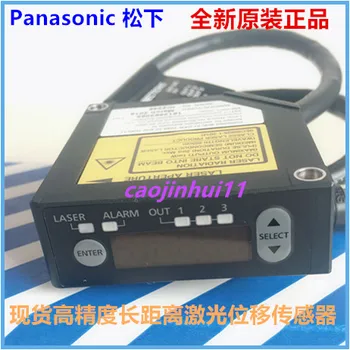 Brand new original 422 485 Communication High Precision Laser Displacement Sensor HL-G108-SJ HL-G112-SJ HL-G125-SJ
Brand new original 422 485 Communication High Precision Laser Displacement Sensor HL-G108-SJ HL-G112-SJ HL-G125-SJ
