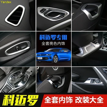 Yandex for chevrolet CAMARO abs chrome interior decoration Modified special decoration groupA
Yandex for chevrolet CAMARO abs chrome interior decoration Modified special decoration groupA