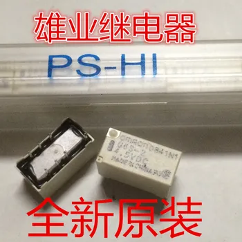 OMRON Relay G6S-2-4.5VDC