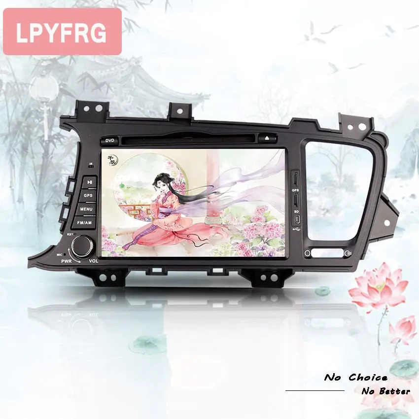 8 дюймовый автомобильный DVD плеер android 10 с GPS навигацией для KIA Optima K5 2010 2013 2015 стерео