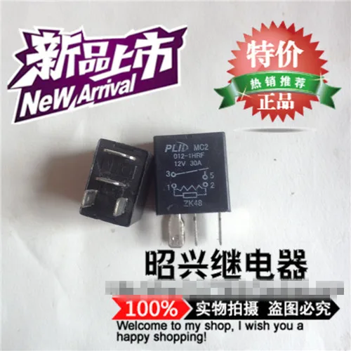 Original new 100% special waterproof car relay 12V30A 4pin normally open MC2-012-1HRF authentic
Original new 100% special waterproof car relay 12V30A 4pin normally open MC2-012-1HRF authentic