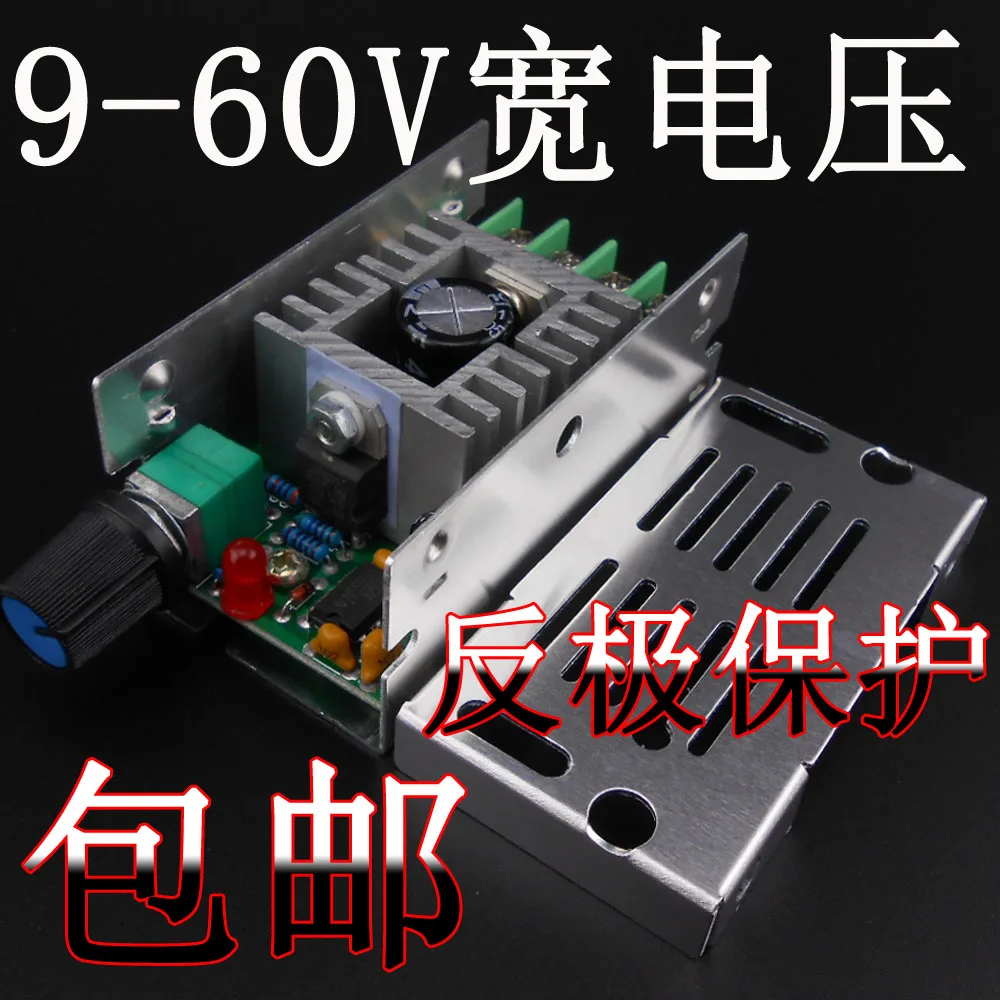 Tbrand Momentary Motor Polarity Reverse reversing Rocker Switch Control DPDT DC 12V or 24V