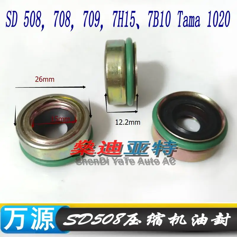 (30pcs)Automotive air conditioning compressor oil sealshaft seal sealing ring FOR SD508 708 709 7HB 7H15 7B10 Tama1020
(30pcs)Automotive air conditioning compressor oil sealshaft seal sealing ring FOR SD508 708 709 7HB 7H15 7B10 Tama1020