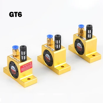 GT6 G 1/8" Industrial Pneumatic Turbine Vibrators GT Series Oscillator for Food Ingredient bins Pharmaceutical
GT6 G 1/8" Industrial Pneumatic Turbine Vibrators GT Series Oscillator for Food Ingredient bins Pharmaceutical
