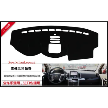 High quality Console Avoid light pad dashboard protection pad, Car styling , For 2011-2014 Chevrolet CAPTIVA
High quality Console Avoid light pad dashboard protection pad, Car styling , For 2011-2014 Chevrolet CAPTIVA