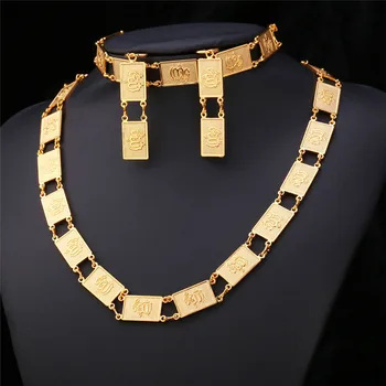 Kpop Allah Set Chain Earring Necklace Bracelet Vintage Jewelry Gold/Silver Color Muslim For Women Jewelry Set NEH200
Kpop Allah Set Chain Earring Necklace Bracelet Vintage Jewelry Gold/Silver Color Muslim For Women Jewelry Set NEH200