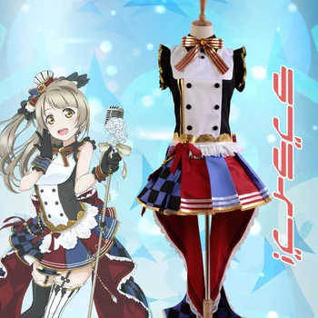 Love Live! Nishikino Maki Women Cos Anime Party Cosplay Costume Uniform Maid Free Shipping
Love Live! Nishikino Maki Women Cos Anime Party Cosplay Costume Uniform Maid Free Shipping