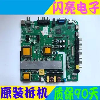 Main Board Power Board Circuit Logic Board Constant Current Board Main 140W 80-130V
Main Board Power Board Circuit Logic Board Constant Current Board Main 140W 80-130V