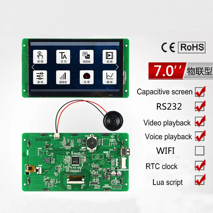 7-inch Serial Screen IoT Capacitive Touch Screen 800*480 Configuration / Video / Lua Script / U Disk
7-inch Serial Screen IoT Capacitive Touch Screen 800*480 Configuration / Video / Lua Script / U Disk