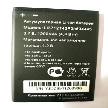 1200mah for MTC Smart Start Battery LI3712T42P3H634445 Accumulator with phone stander for gift
1200mah for MTC Smart Start Battery LI3712T42P3H634445 Accumulator with phone stander for gift