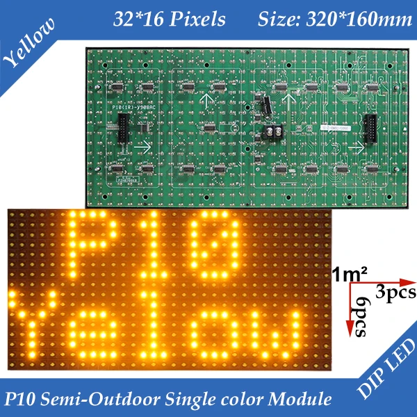 50 шт./лот полуоткрытый P10 Желтый цвет светодиодный дисплей модуль 320*160 мм 32*16