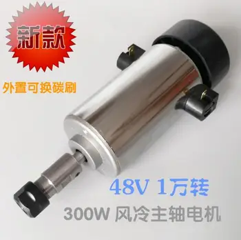 48V 10000RPM 300W engraving machine spindle motor high-speed air-cooled DC motor drilling machine CNC
48V 10000RPM 300W engraving machine spindle motor high-speed air-cooled DC motor drilling machine CNC