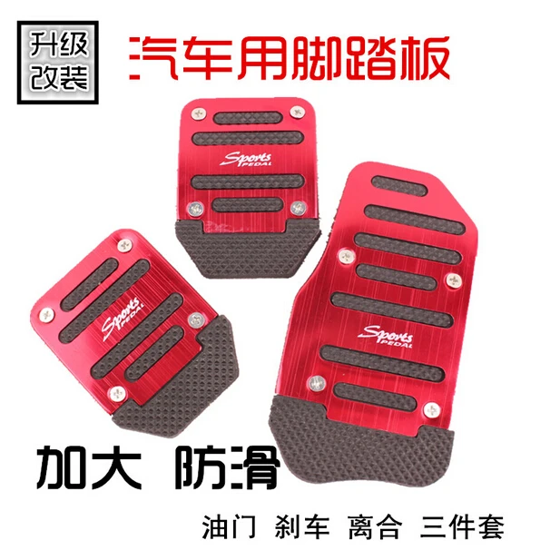 Car styling Non-Slip Car Pedal Cover Case For Chevrolet Cruze Captiva Matiz TRAX Aveo Sonic Lova Sail
Car styling Non-Slip Car Pedal Cover Case For Chevrolet Cruze Captiva Matiz TRAX Aveo Sonic Lova Sail