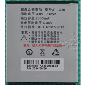 Rush Sale Limited Stock Retail 2000mAh PL-C10 New Replacement Battery For DOOV T35 High Quality
Rush Sale Limited Stock Retail 2000mAh PL-C10 New Replacement Battery For DOOV T35 High Quality