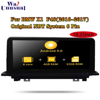 6 Core 32G Android 9.0 GPS Navigation For BMW X1 F48 (2016-2017) Radio Player Fit Original NBT System NO DVD Head Unit Video
6 Core 32G Android 9.0 GPS Navigation For BMW X1 F48 (2016-2017) Radio Player Fit Original NBT System NO DVD Head Unit Video