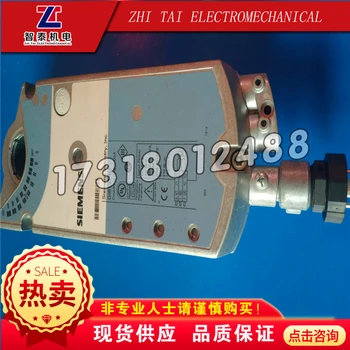 Electronic actuator 025 38178 000/GIB131.1U/ 025w38178-001/york