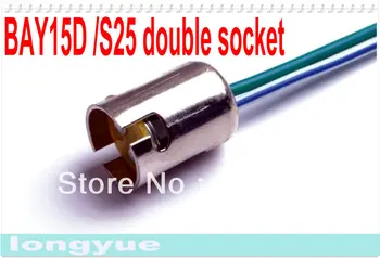 50pcs bay15d S25 double bulb socket Halogen headlamp pigtail connector holder 10cm wire
50pcs bay15d S25 double bulb socket Halogen headlamp pigtail connector holder 10cm wire