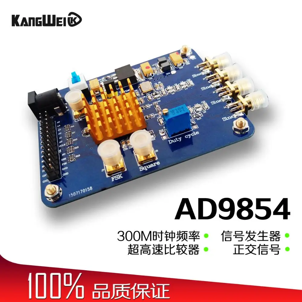 Signal generator module AD9854 high speed DDS module signal source sine wave square wave signal generator
Signal generator module AD9854 high speed DDS module signal source sine wave square wave signal generator