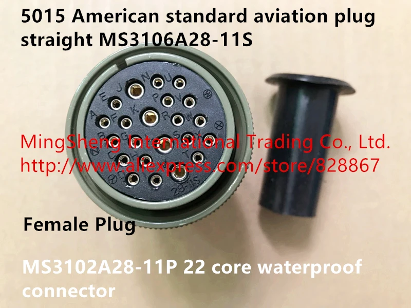 5015 American standard aviation plug straight MS3106A28-11S MS3102A28-11P 22 core waterproof connector 2_副本