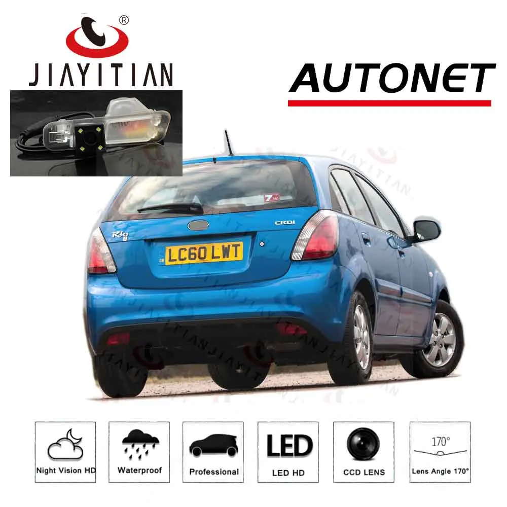 JIAYITIAN car rear view camera for Kia Rio Xcite Rio crdi Hatch 2005~2011 ccd backup camera Reverse camera license plate camera
JIAYITIAN car rear view camera for Kia Rio Xcite Rio crdi Hatch 2005~2011 ccd backup camera Reverse camera license plate camera