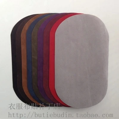 10PCS/lot oval Back ironing flocking glue faux suede patches 11*18 cm 008004056
10PCS/lot oval Back ironing flocking glue faux suede patches 11*18 cm 008004056