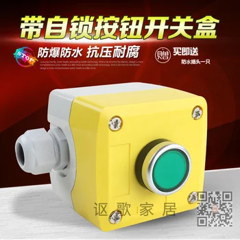 22mm Waterproof control box emergency stop push button switch box for elevator or industrial control box
22mm Waterproof control box emergency stop push button switch box for elevator or industrial control box