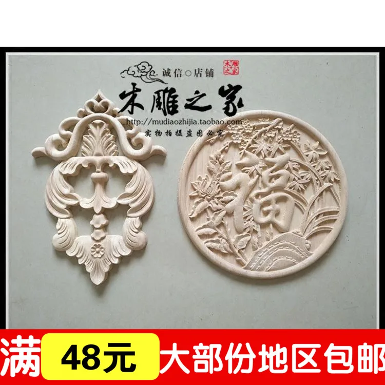 Chinese antique furniture accessories fumen round flowers four seasons FLOWER of Dongyang wood carving vertical ca
Chinese antique furniture accessories fumen round flowers four seasons FLOWER of Dongyang wood carving vertical ca