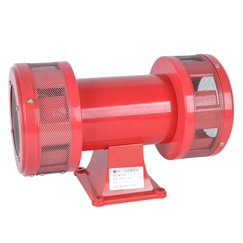 MS-590 Motor Driven Metal Wind screw two-way electric Air Raid Siren alarm High power motor disaster alarm Y
MS-590 Motor Driven Metal Wind screw two-way electric Air Raid Siren alarm High power motor disaster alarm Y