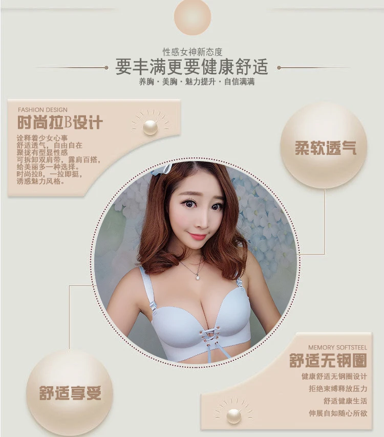 Seamless Sexy Bras Women Fashion Push Up Bra Wire Free Lingerie 3/4 Cup Bralette Cotton Underwear Brassiere Seamless Sexy Bras Women Fashion Push Up Bra Wire Free Lingerie 3/4 Cup Bralette Cotton Underwear Brassiere