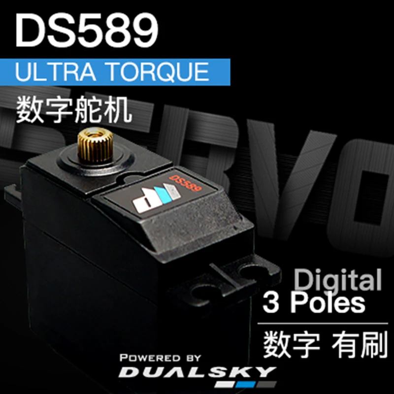 DualSky Servo DS589 56g 15kg.cm@7.4V цифровой сервопривод матовый стандартный сервопривод для модели RC
DualSky Servo DS589 56g 15kg.cm@7.4V цифровой сервопривод матовый стандартный сервопривод для модели RC