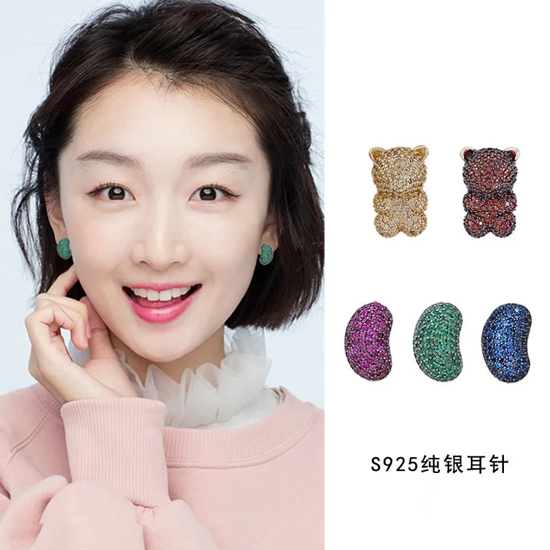 Top Quality 925 Silver Pin Earrings Exquisite Mosaic AAA+ Zircon Small Bear Earrings for Women Monaco Jewelry Stud Earring
Top Quality 925 Silver Pin Earrings Exquisite Mosaic AAA+ Zircon Small Bear Earrings for Women Monaco Jewelry Stud Earring