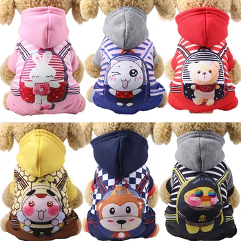 Winter Warm Pet Dog Clothes Four-legs Hoodie Small Dogs Sweaters For Dog Puppy Chihuahua Coats Jackets Cartoon Pet Clothing 35S2
Winter Warm Pet Dog Clothes Four-legs Hoodie Small Dogs Sweaters For Dog Puppy Chihuahua Coats Jackets Cartoon Pet Clothing 35S2