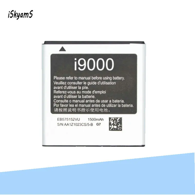 iSkyamS 1x 1500mAh EB575152VU Replacement Battery for Samsung Galaxy S i9000 i919 i9001 Epic 4G i9088 i5700 i897 T959 D700 M110S
iSkyamS 1x 1500mAh EB575152VU Replacement Battery for Samsung Galaxy S i9000 i919 i9001 Epic 4G i9088 i5700 i897 T959 D700 M110S