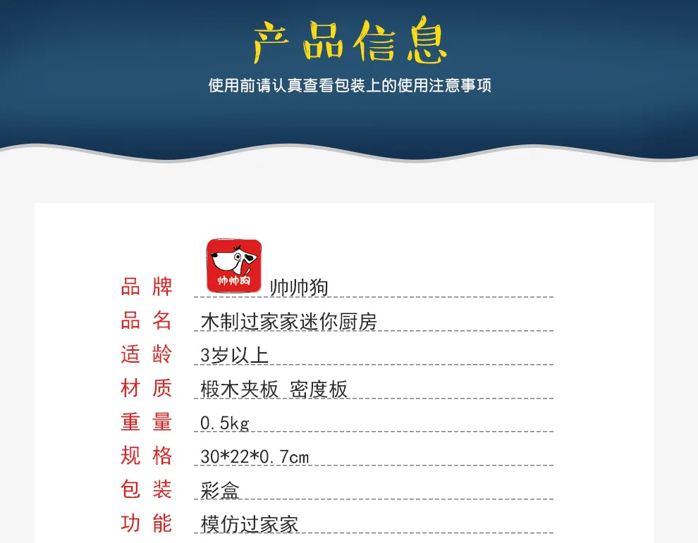 详情_05