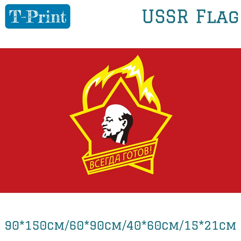 90*150cm/60*90cm/40*60cm/15*21cm Soviet Pioneers USSR Flag 3X5FT Banner Brass Metal Holes CCCP Flags
90*150cm/60*90cm/40*60cm/15*21cm Soviet Pioneers USSR Flag 3X5FT Banner Brass Metal Holes CCCP Flags