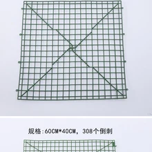 buy plastic flower grid