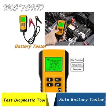 12V Car Battery Tester Vehicle Car LCD Digital Battery Test Analyzer Auto System Analyzer Voltage ohm CCA Test Diagnostic Tool
12V Car Battery Tester Vehicle Car LCD Digital Battery Test Analyzer Auto System Analyzer Voltage ohm CCA Test Diagnostic Tool