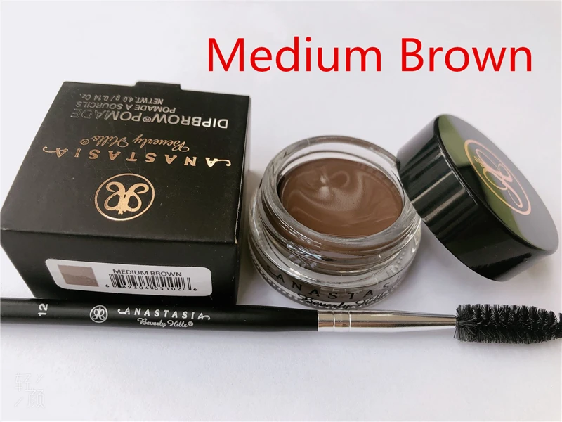 Medium Brown_副本