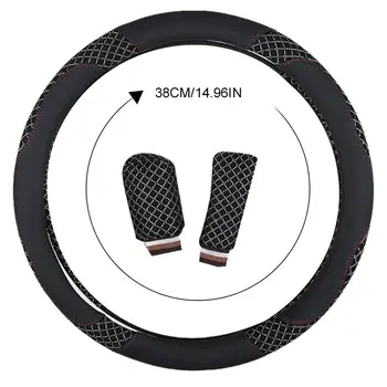 3PCS/Set 38cm/14.96in Car Steering Wheel Cover Winter Non-slip Mesh Leather Steering Wheel Handlebar Handbrake Gear Cover
3PCS/Set 38cm/14.96in Car Steering Wheel Cover Winter Non-slip Mesh Leather Steering Wheel Handlebar Handbrake Gear Cover